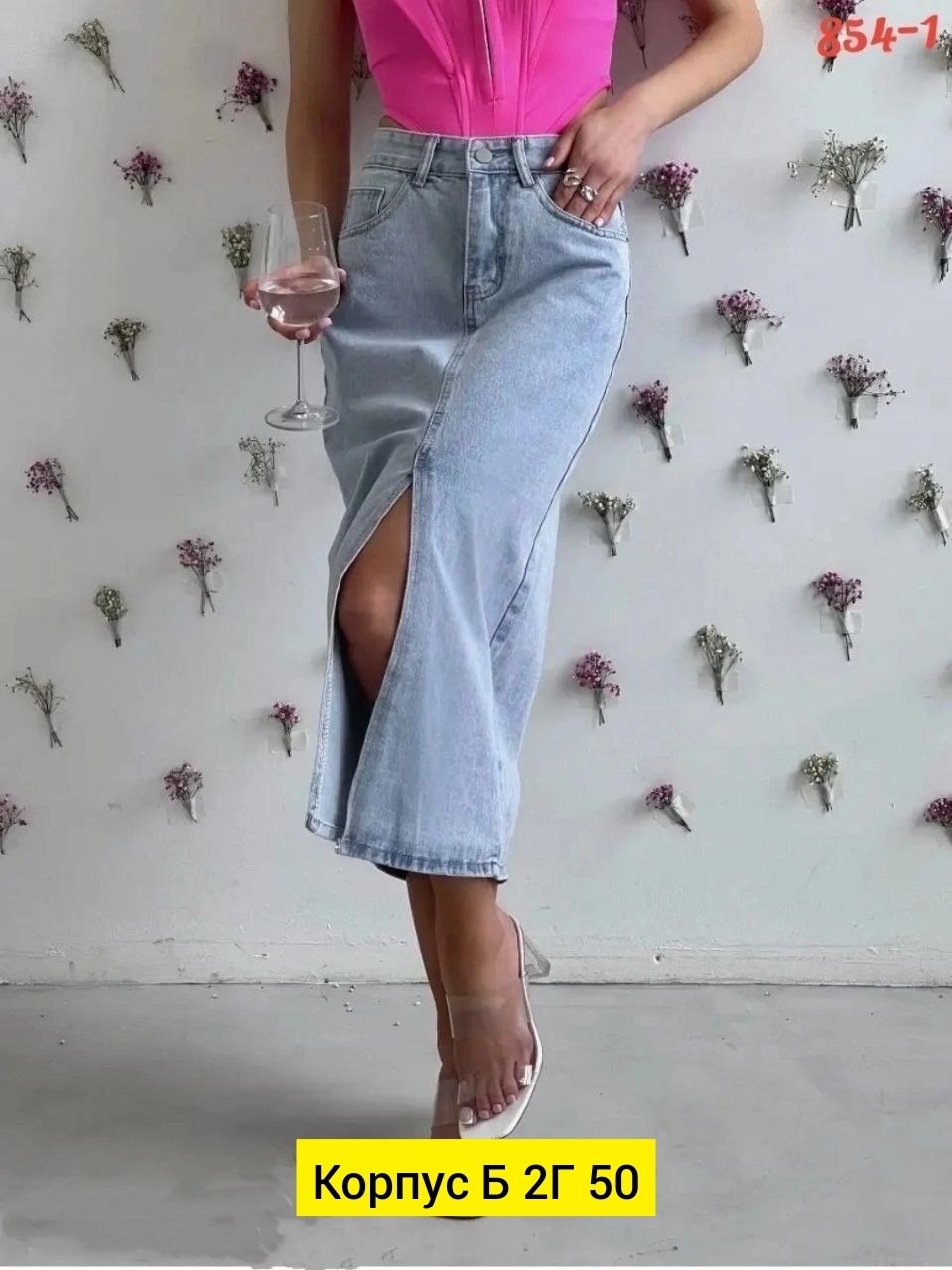 юбка джинс,юбка джинсовая,юбка стрейч,юбка женская,юбка джинсовая миди с разрезам