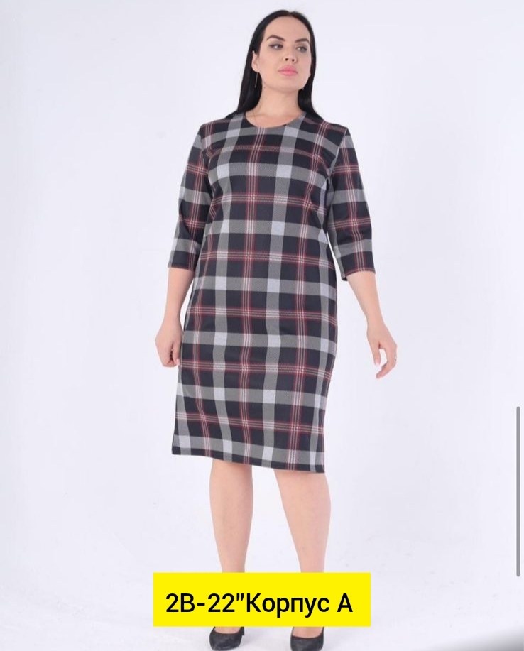 платье,платье женская,трикотажное платье,платье женское прямое,платье большого размера женское