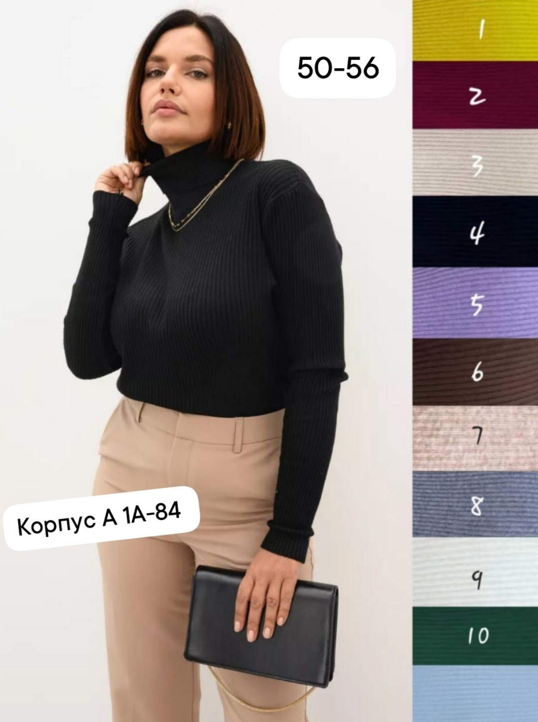 женская водолазка лапша,водолазка женская,водолазка в рубчик,водолазка,водолазка лапша