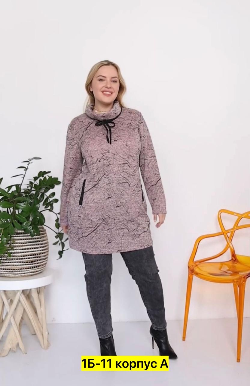 туника теплая большие размеры,туника женская,туника больших размеров тёплая,кофта теплая,туника женская больших размеров нарядная