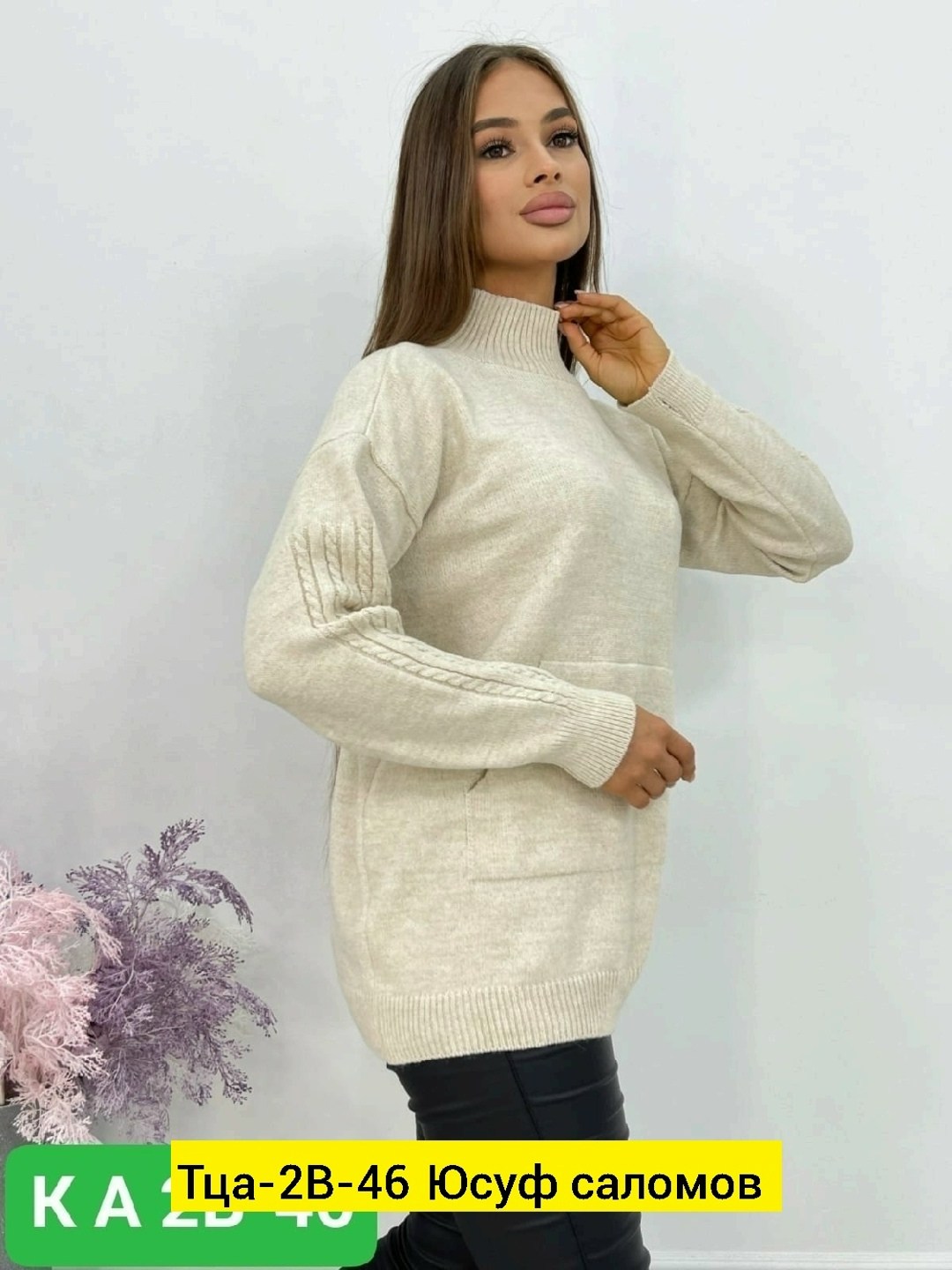 свитера женские,вязаные свитера женские,свитер,свитер удлиненная,свитер кофта