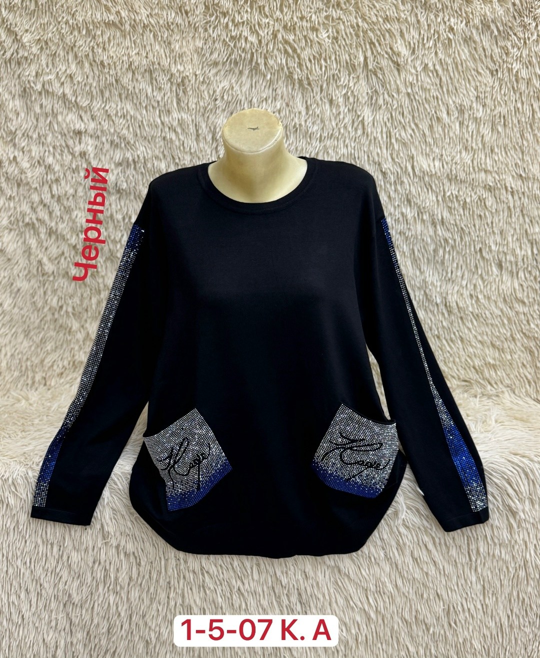 женская кофта,толстовки кофта,блузка кофта,кофта свитер,кофта джемпер