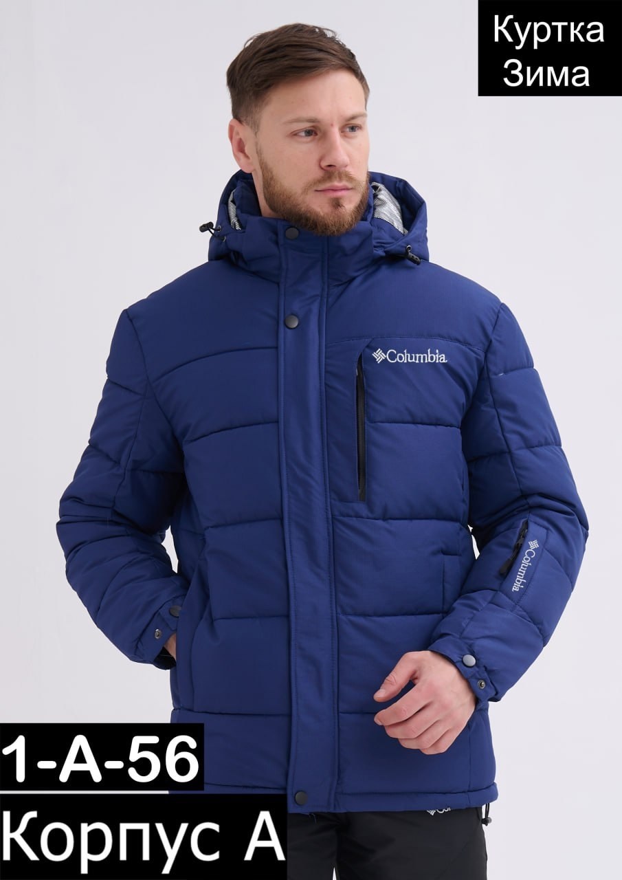 куртка мужская зимняя,куртка мужская зимняя columbia,куртка columbia,зимняя куртка columbia,куртка мужская зима