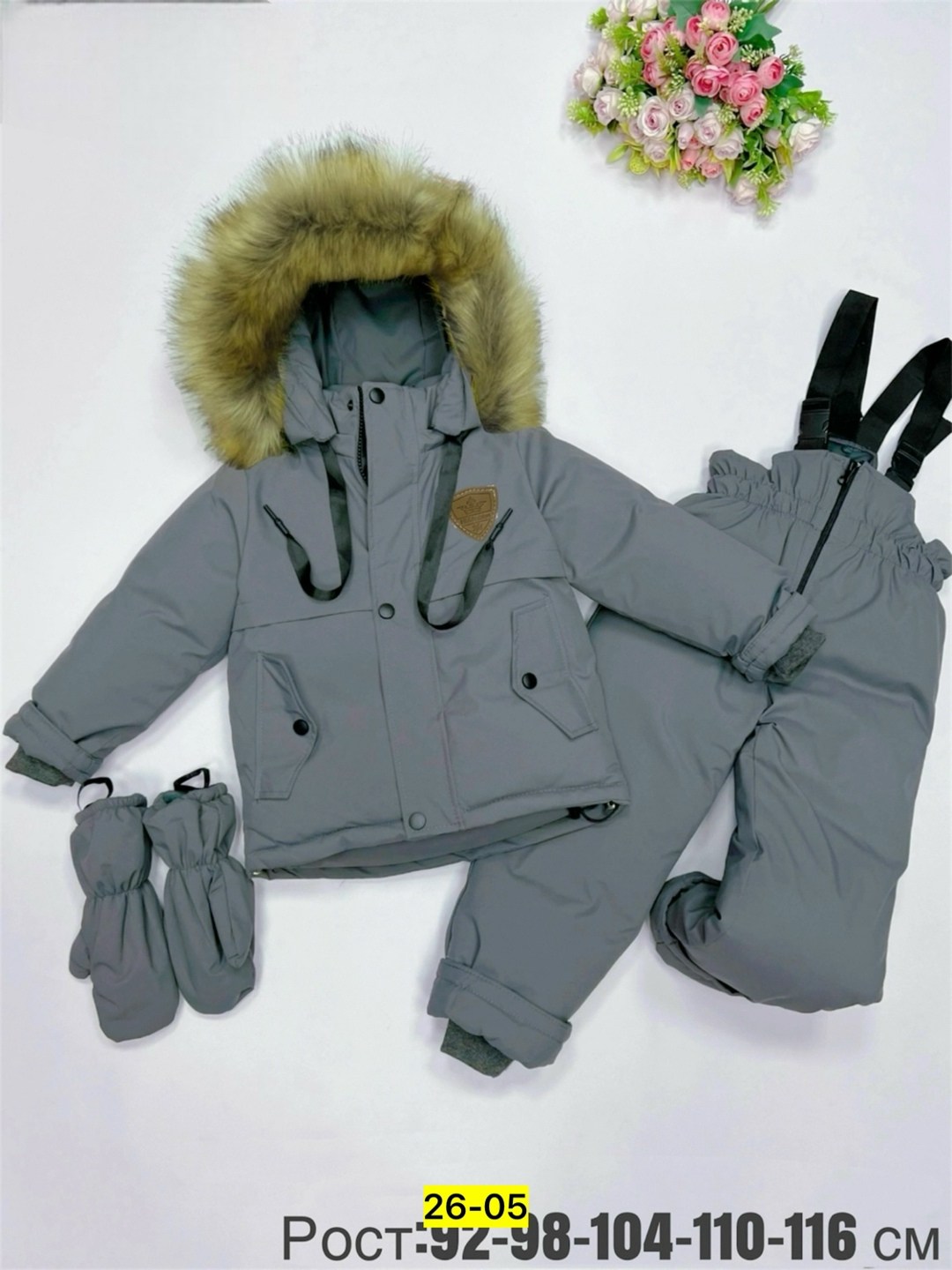 зимний костюм для мальчиков,детский зимний костюм,зимние костюмы,тёплый зимний костюм,одежда зимняя