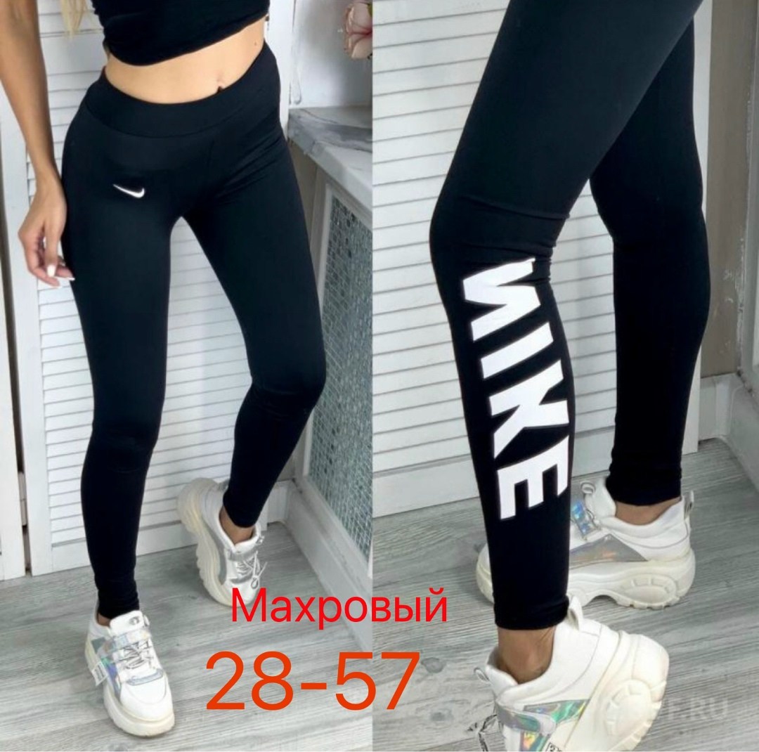 лосины женские,спортивные лосины,легинсы спортивные,спортивные лосины женские,легинсы женские