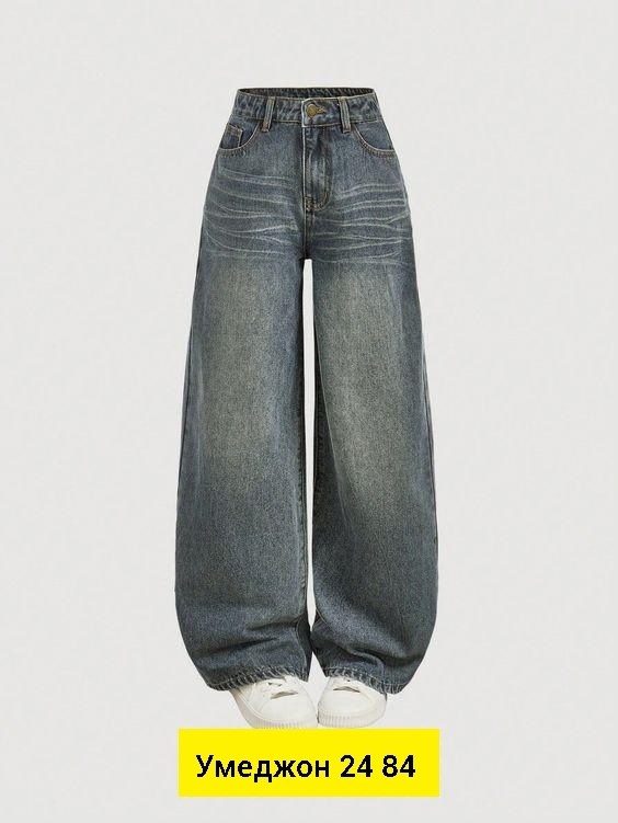 широкие джинсы,широкие джинсы женские,джинсы оверсайз,джинсы штаны,женские джинсы