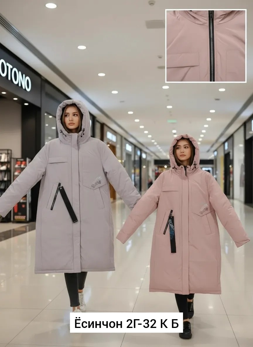 женская зимняя куртка,куртка женская,демисезонная куртка,удлиненная куртка,куртка женская демисезонная