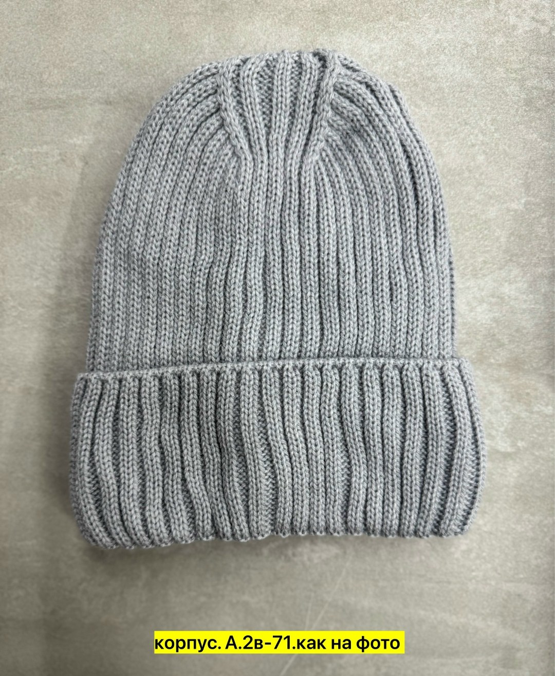 шапка бини,шапка вязаная,комплект шапки,шапка женская,шапка для женщин