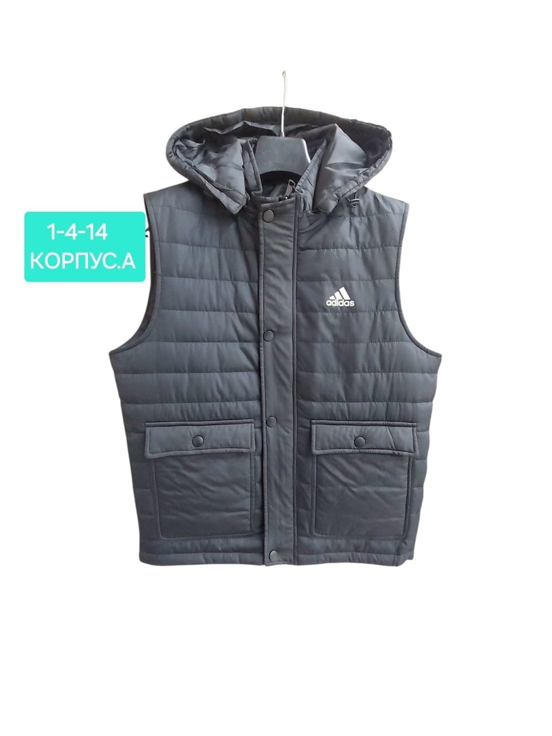 жилетка адидас ориджинал мужская,жилетка adidas performance мужская,adidas down vest y жилет,жилетка адидас,жилет адидас