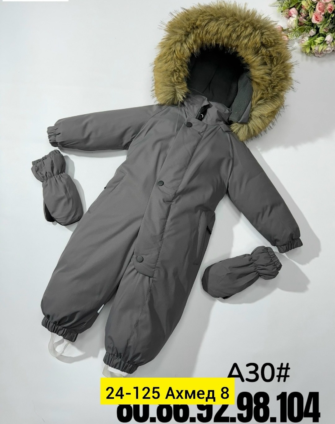 зимний детский комбинезон,комбинезон зимний для мальчика мембранный,комбинезон зимний для мальчика,зимние комбинезоны,комбинезон зима раздельный