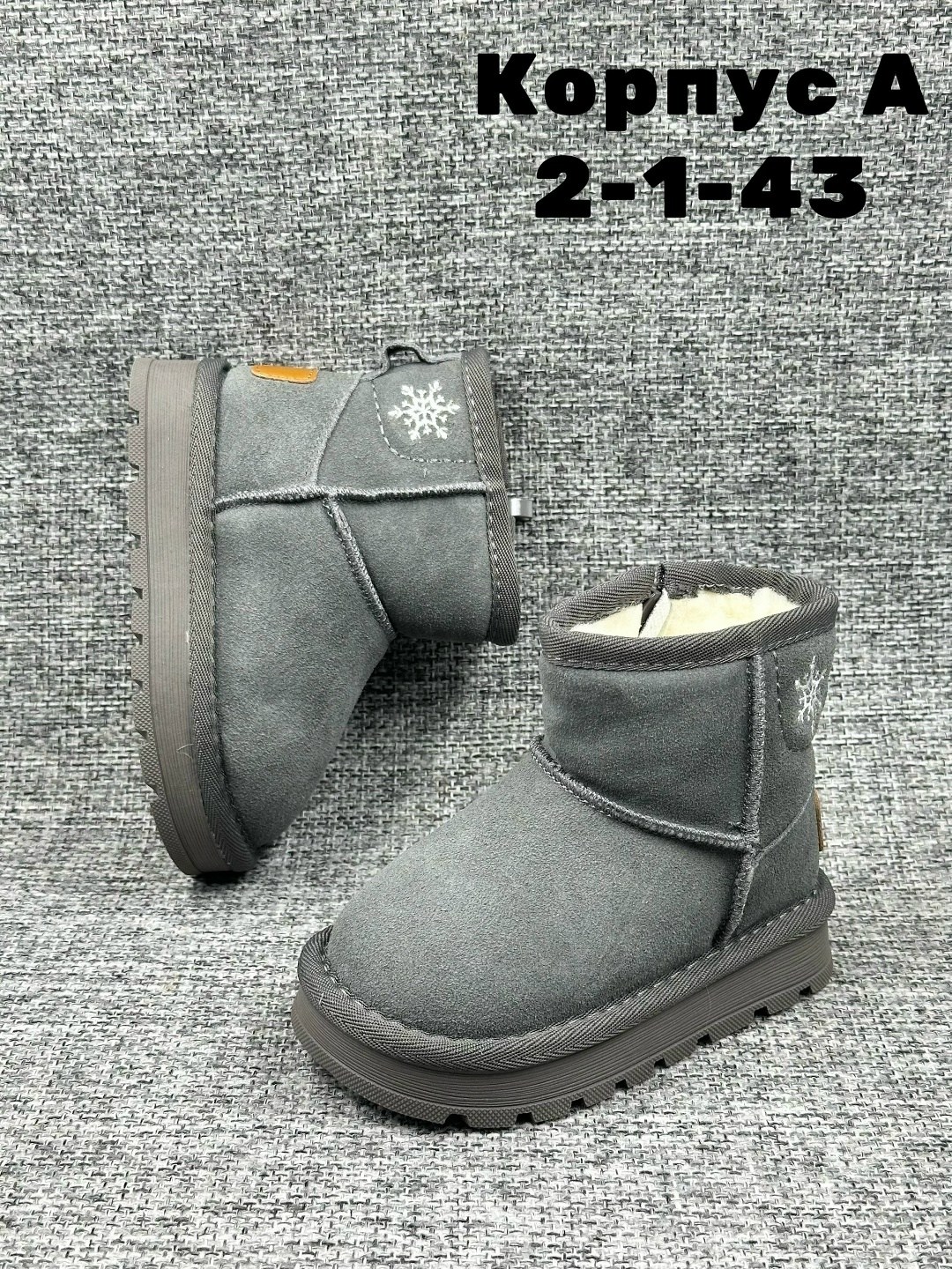 угги детские зимние,угги детские,,угги для мальчика и девочек, детская
