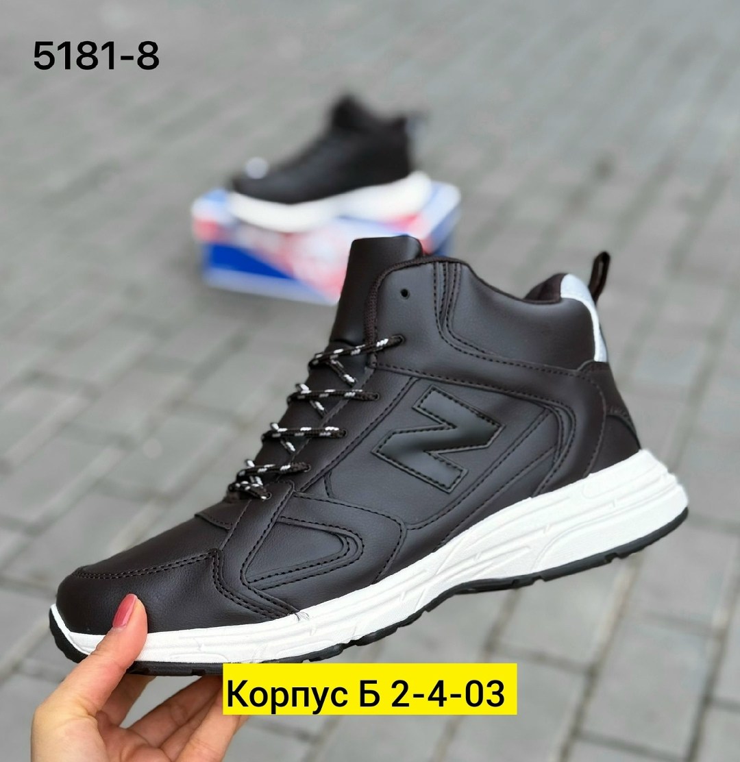 зимние кроссовки new balance,,кроссовки new balance,кроссовки new balance 574,мужские кроссовки new balance