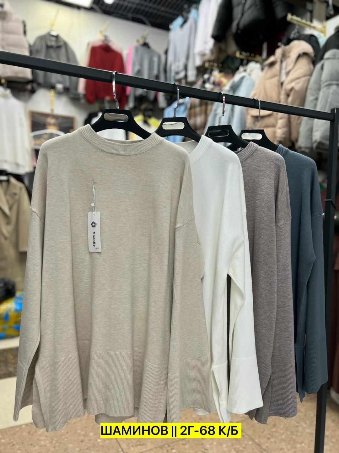 женская кофта,кофта трикотаж,кофта турция,