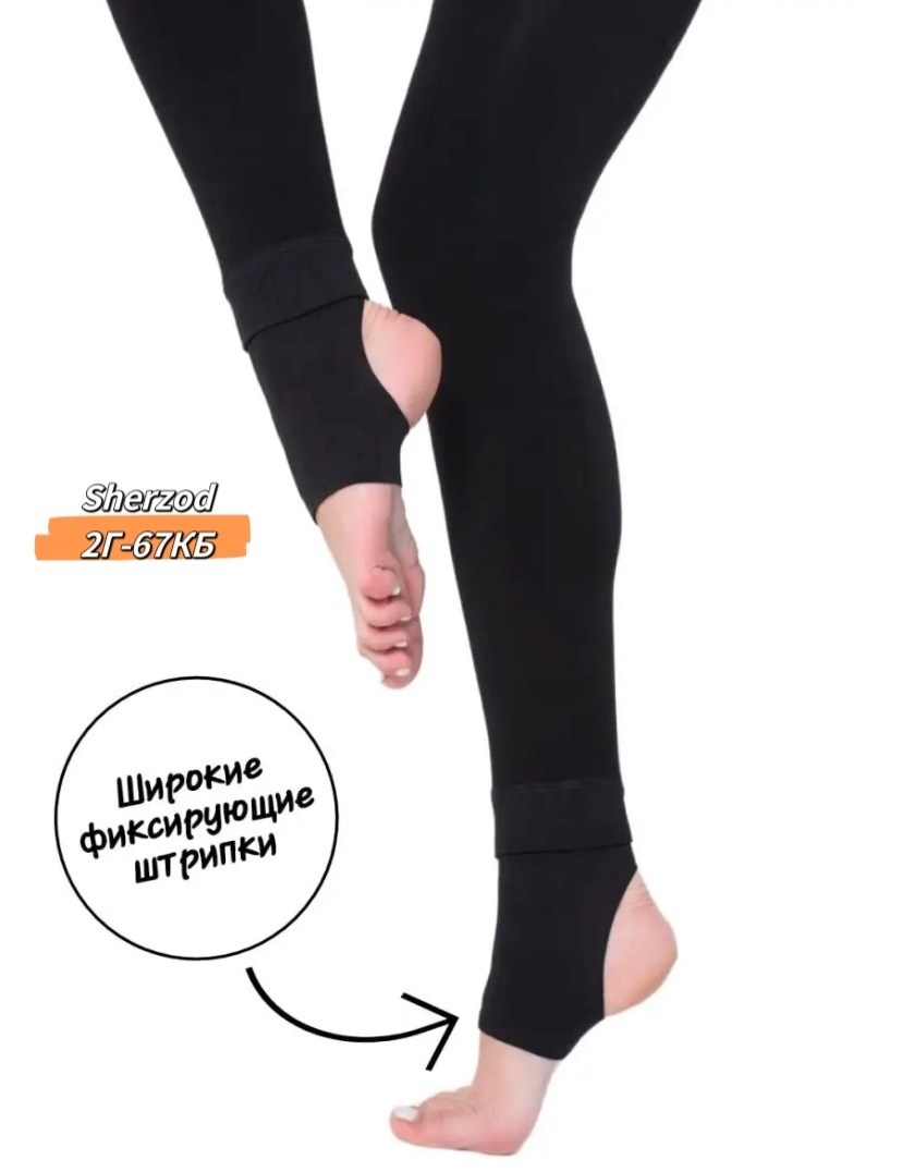 леггинсы утепленные зимние со штрипками лосины,леггинсы женские утепленные,леггинсы утепленные зимние,леггинсы на меху,лосины алина с