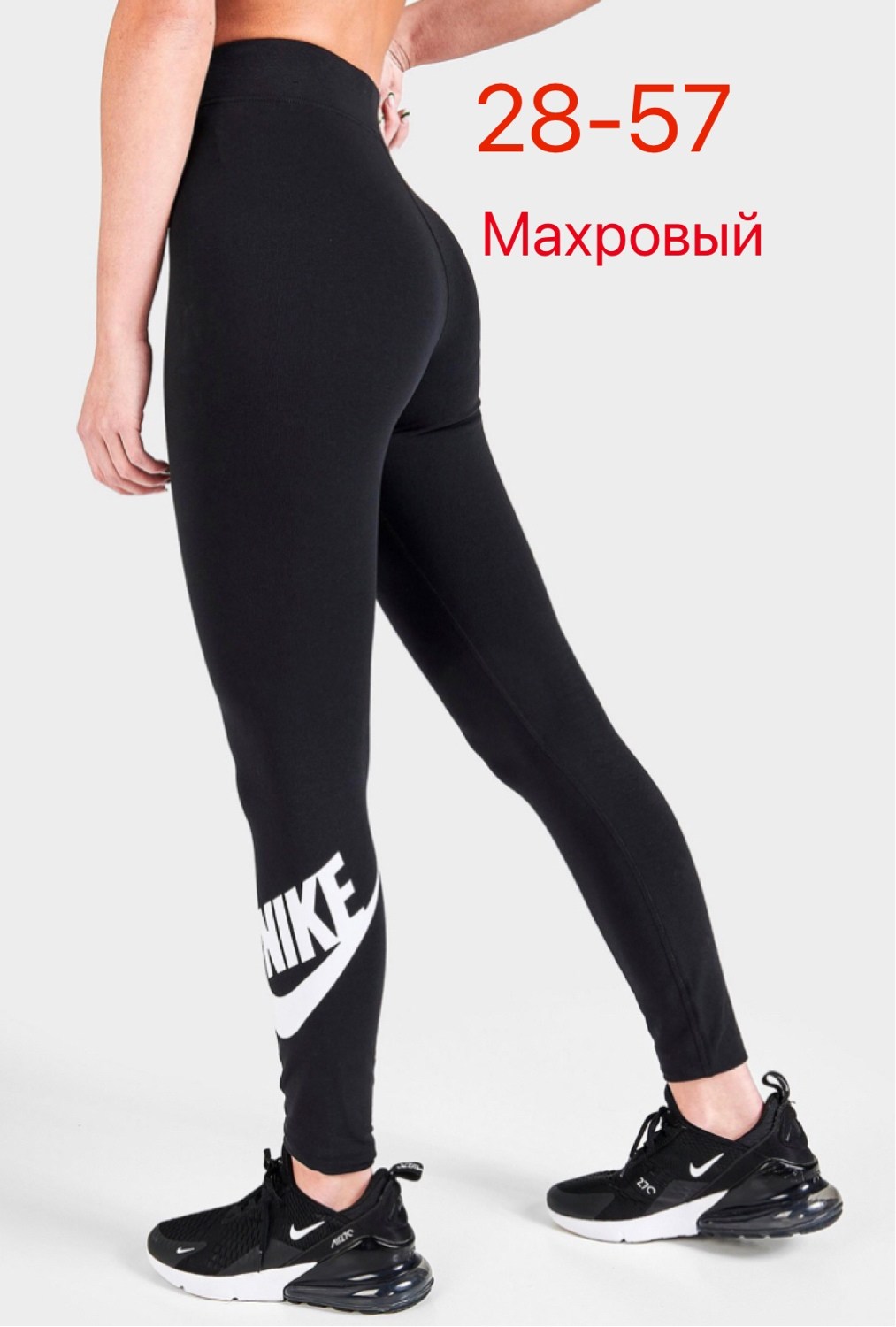 лосины женские,спортивные лосины,легинсы спортивные,спортивные лосины женские,легинсы женские