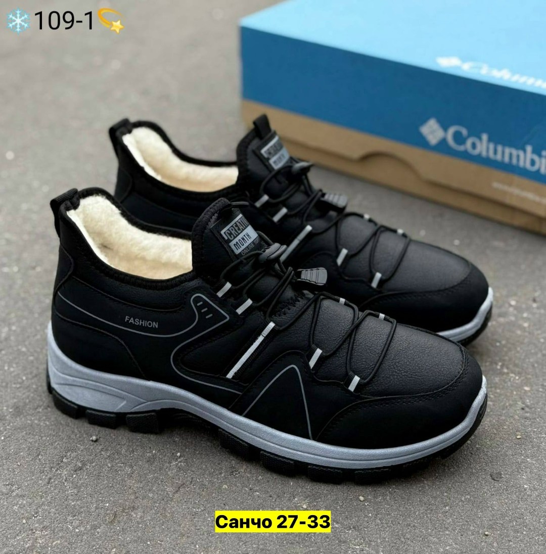 ,спортивная ,кроссовки теплые,парные кроссовки,кроссовка мужской