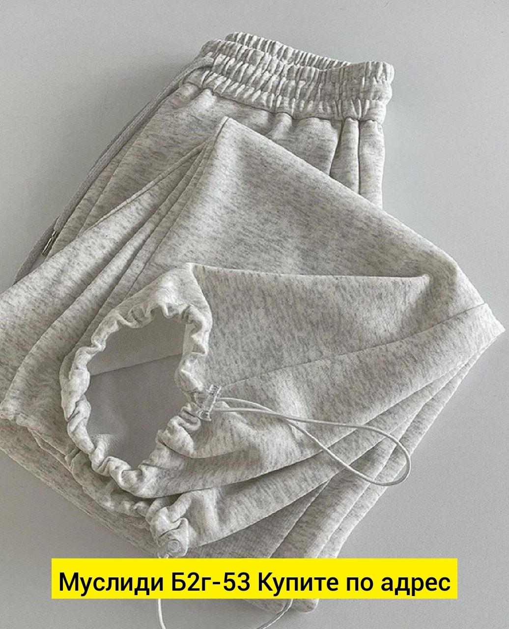 штаны на флисе,джинсы брюки,женские брюки,штаны прямые,трикотажные