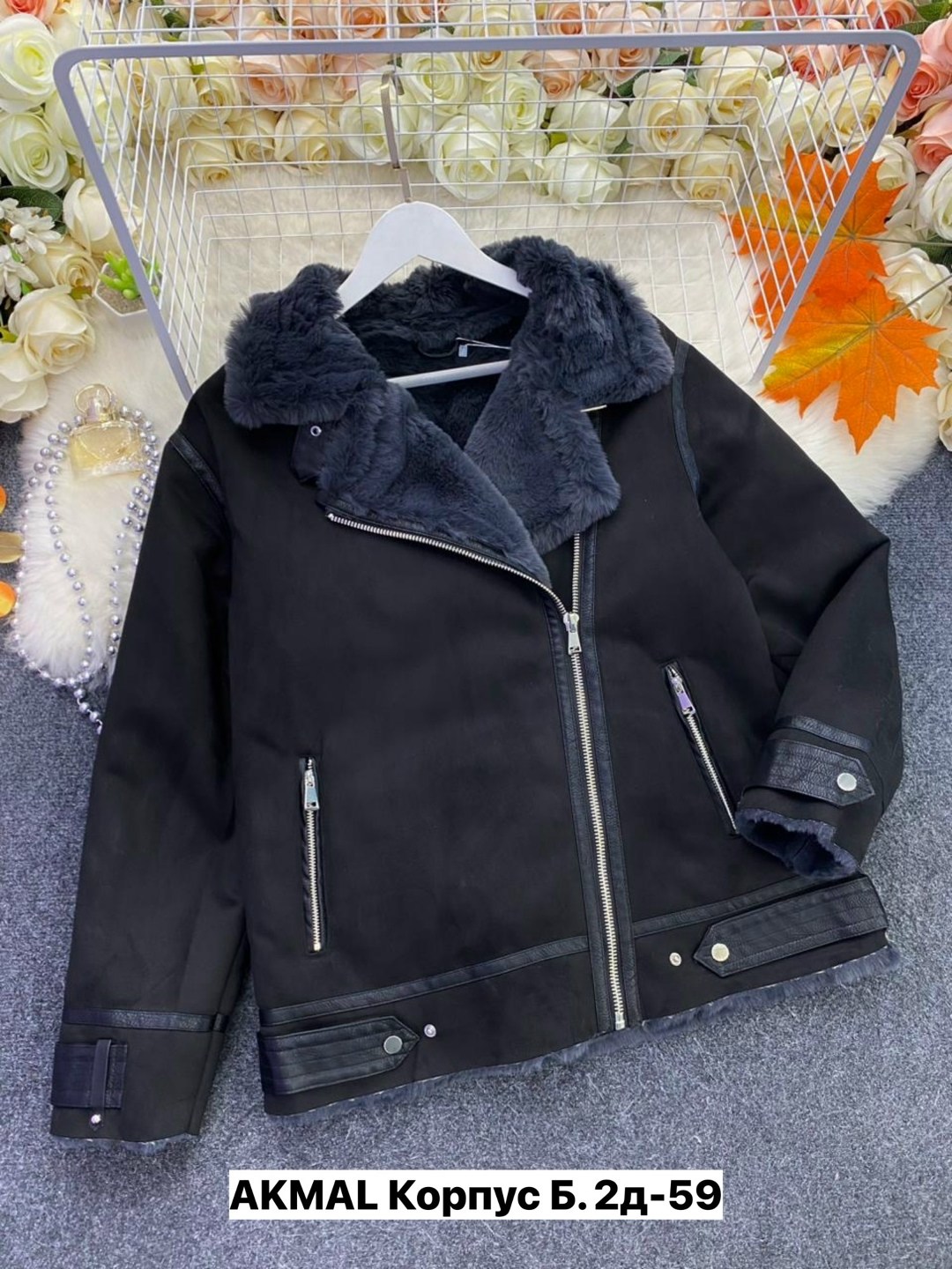 дубленка демисезонная,дубленка женская,дубленка авиатор,стильная дубленка,меховая куртка