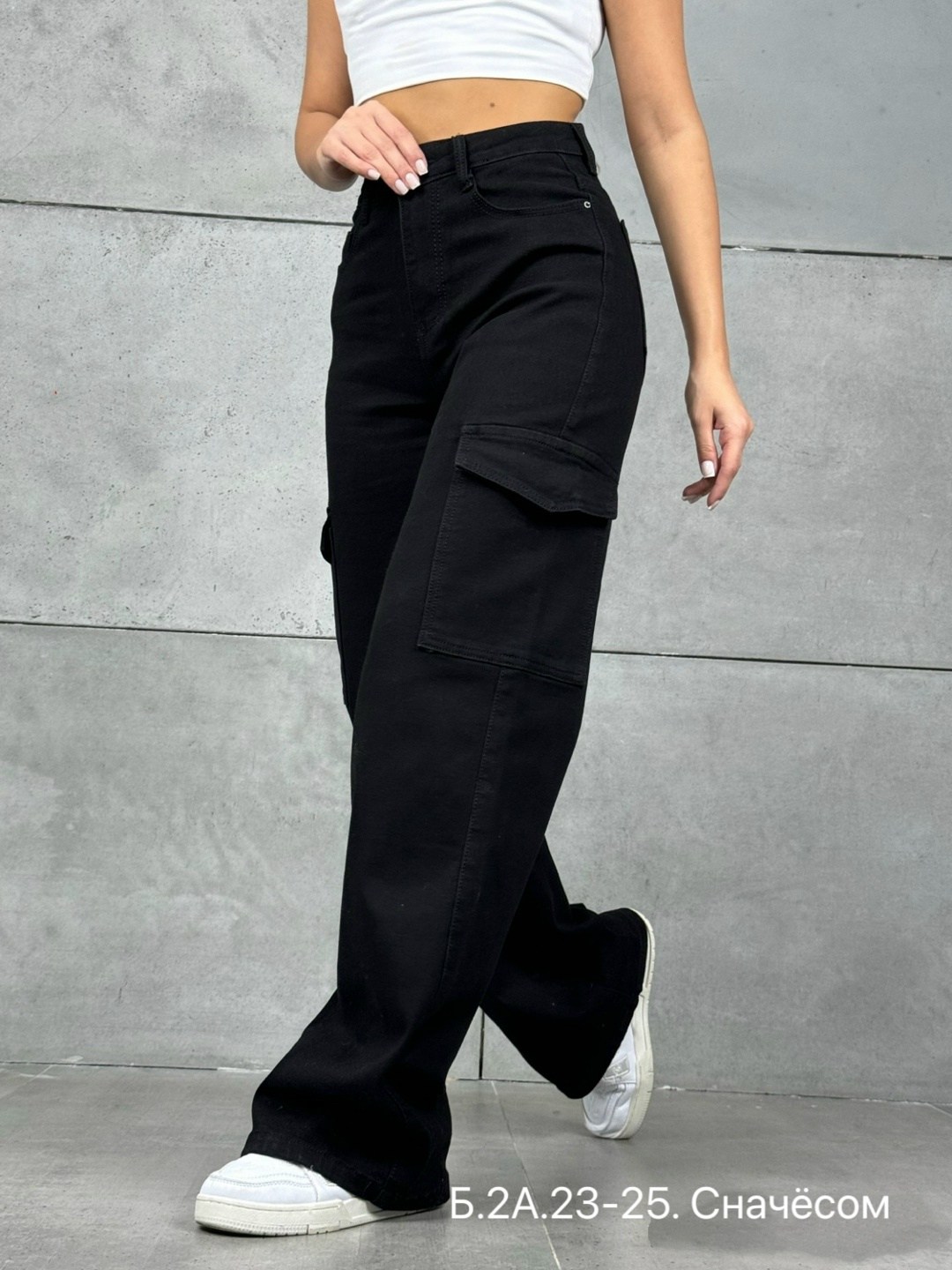 джинсы брюки,джинсы штаны,джинсы широкие карго,карго джинсы женские,джинсы женские