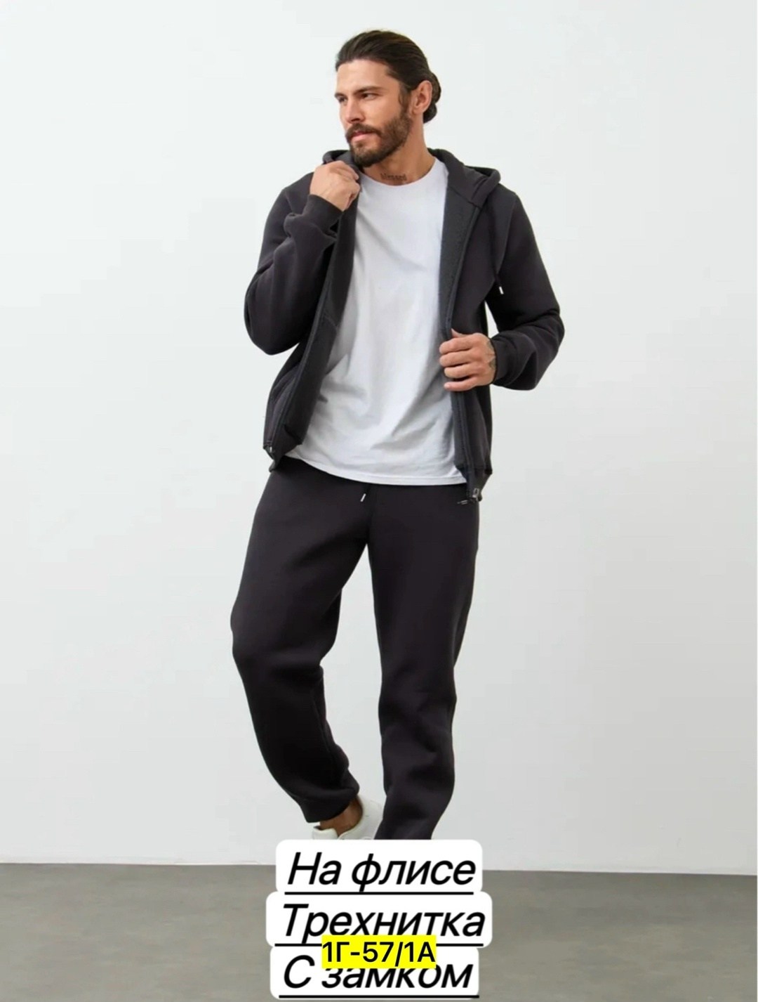 мужской теплый спортивный костюм на флисе,костюмы спортивные мужские,костюмы спортивные,мужская мода,мужской спортивный костюм с начёсом