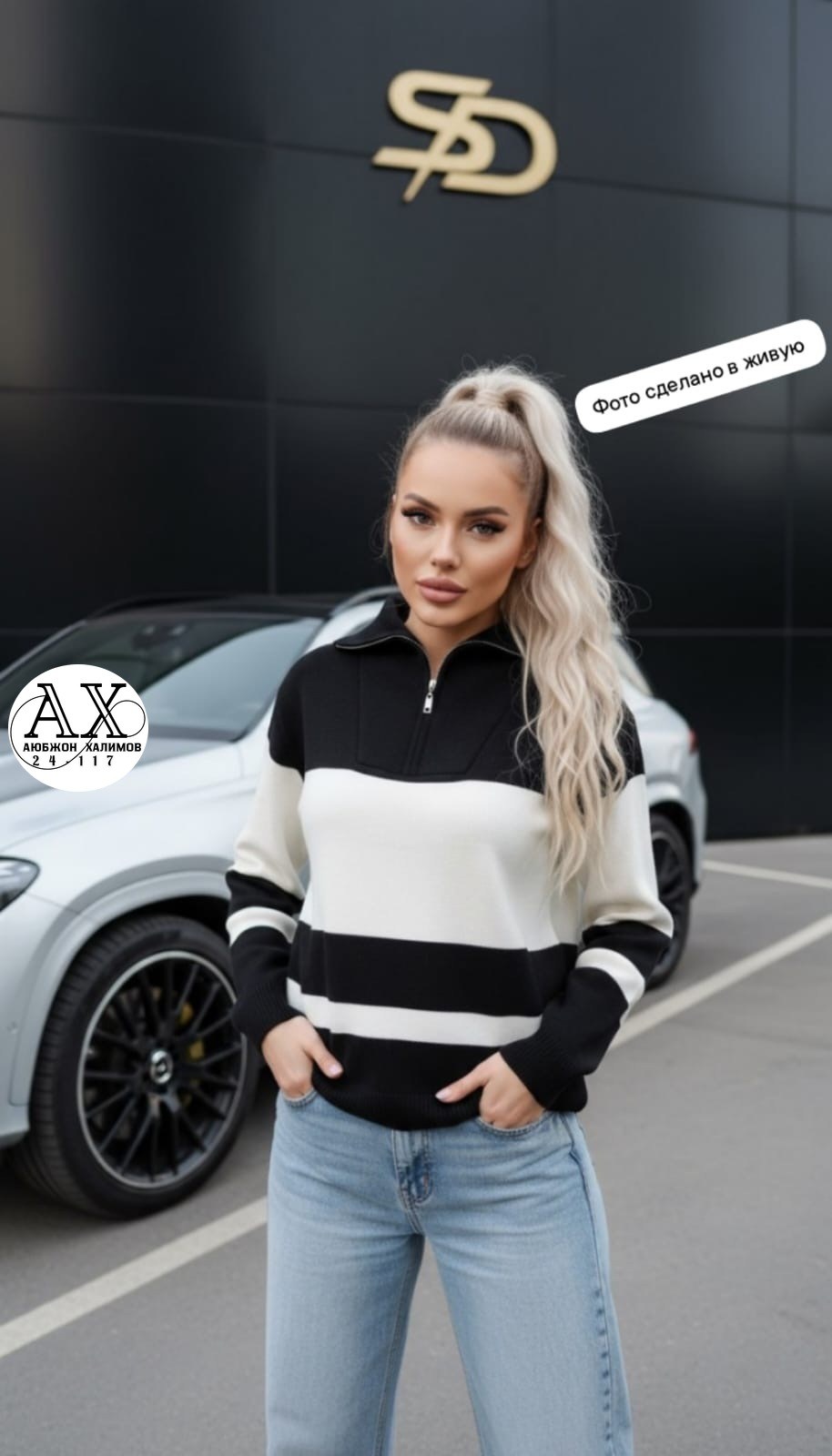 модные свитера,свитер кофта,свитер,кофта женская,кофта джемпер