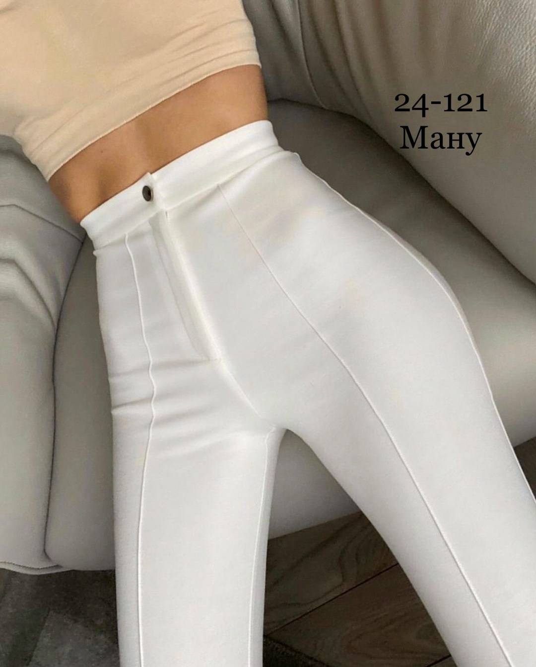 женские легинсы,женские леггинсы,джеггинсы брюки,лосины женские,брюки лосины