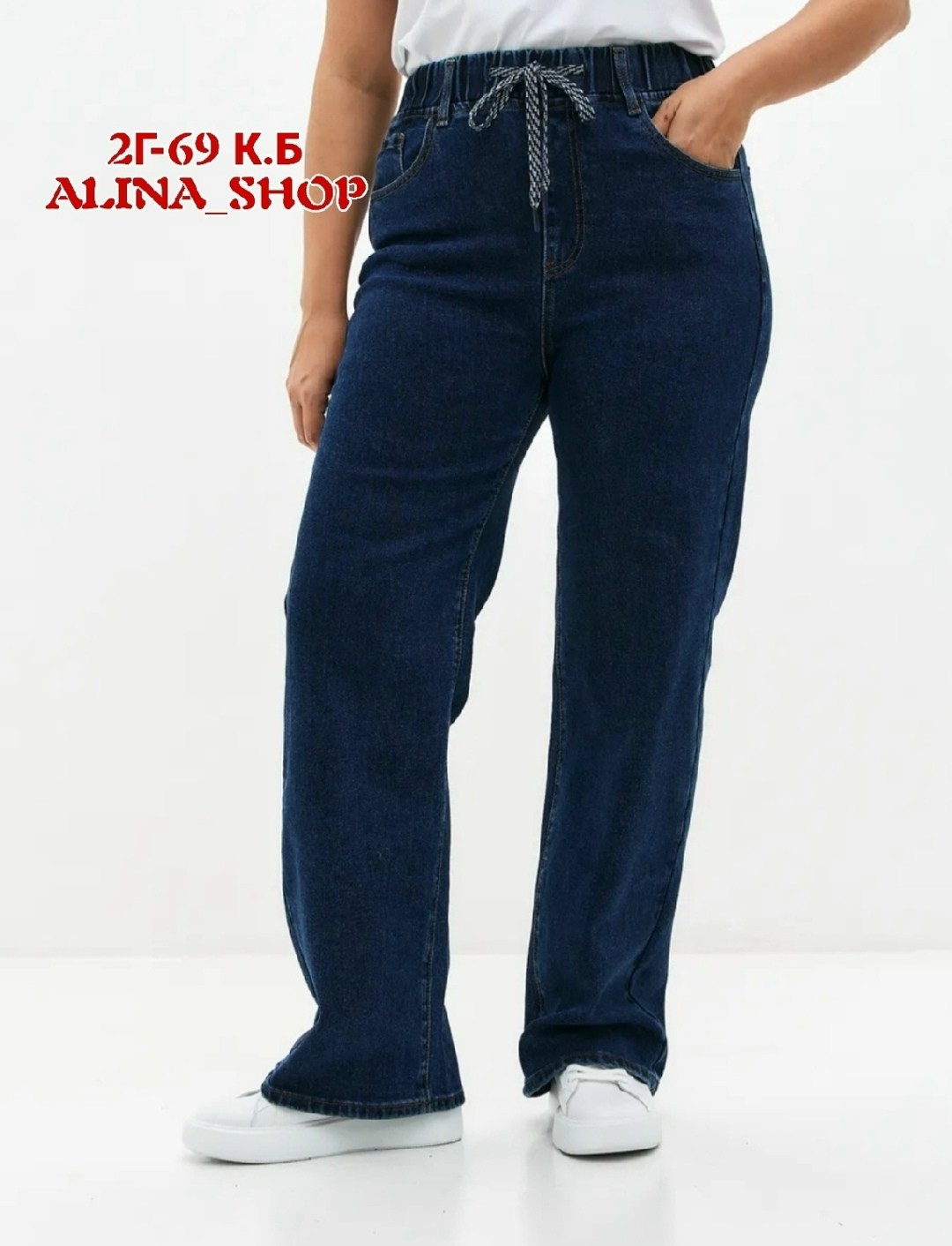 джинсы женские,джинсы широкие,женские джинсы широкие,джинсы на флисе,штаны джинсы