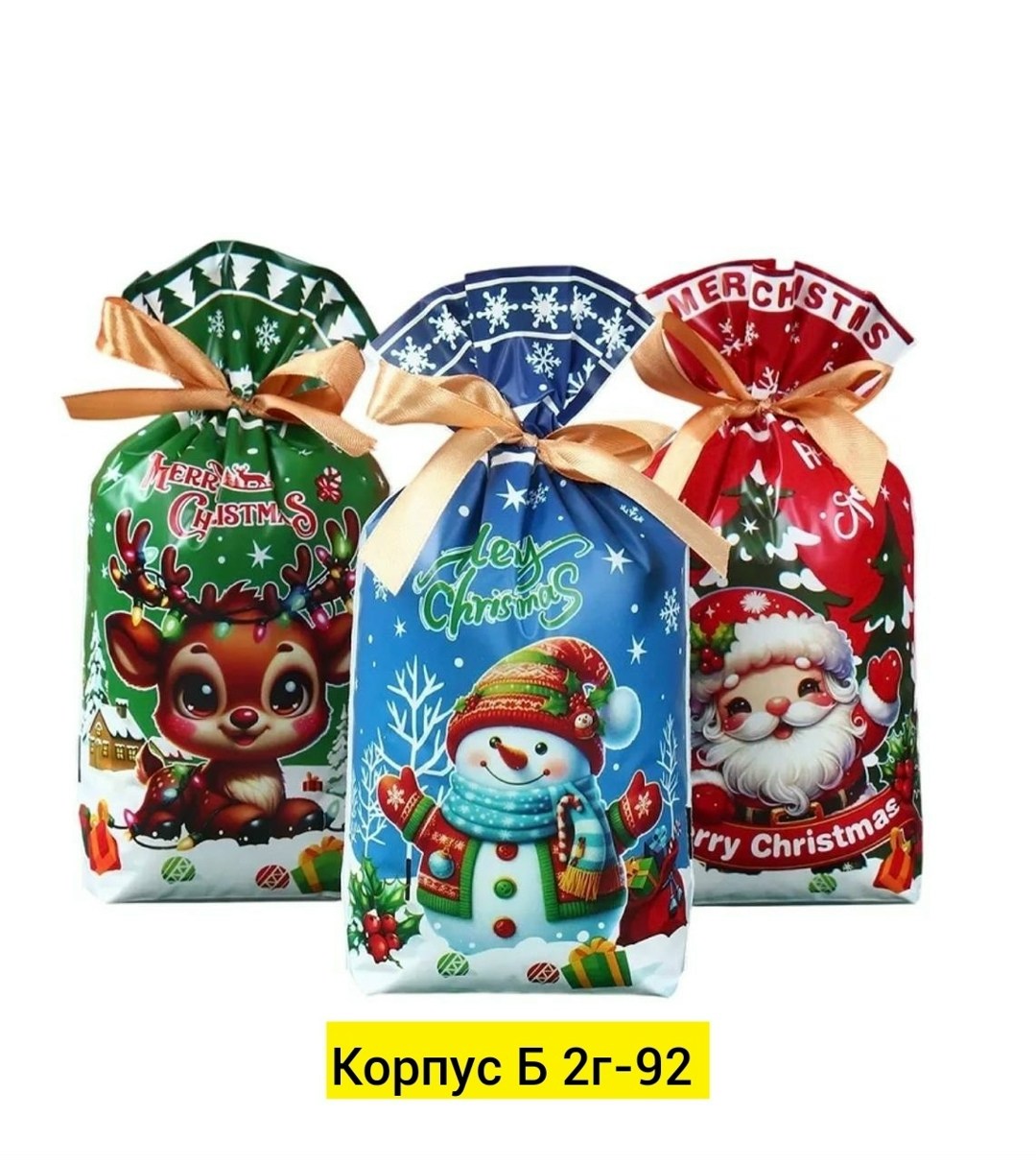 фартук новогодний,фартуки кухонные,фартук для детей,фартук,фартук сувенирный