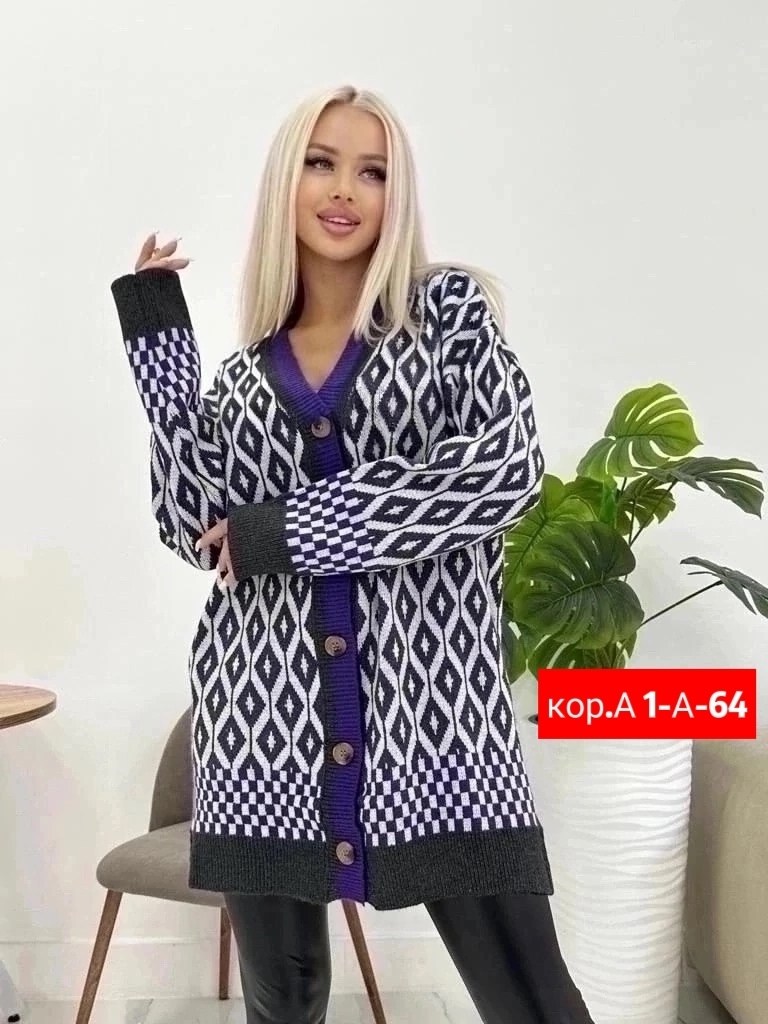 кардиган,кардиган женский,кардиган стильный,кардиган женский кардиганы женские,кофта кардиган