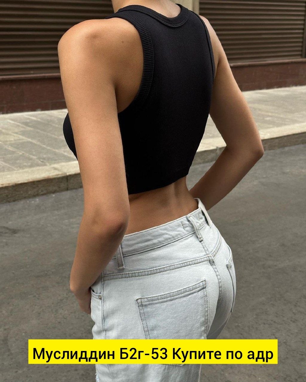 майка лапша укороченная,майка топы,майки в,майка женская,майка детская