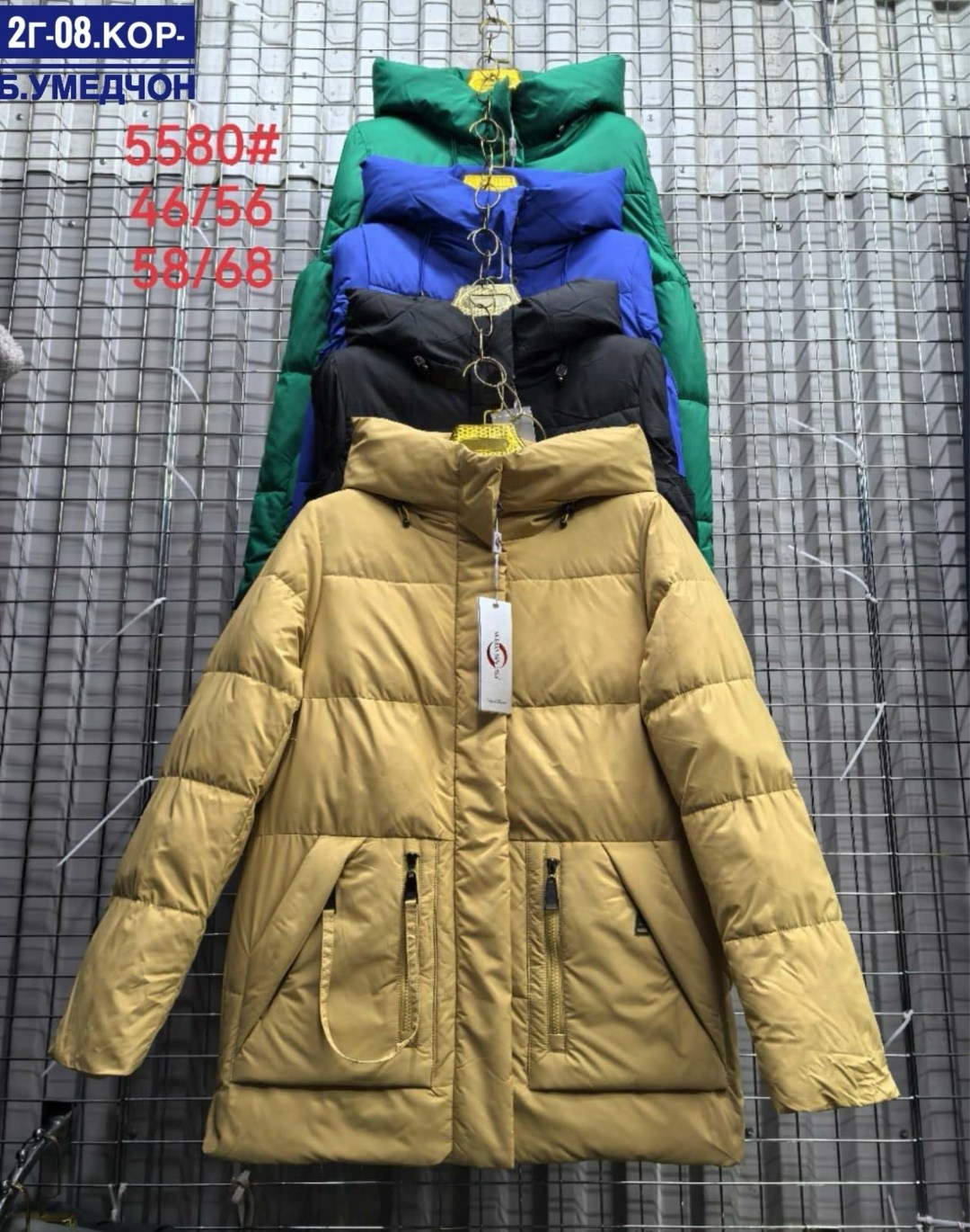 куртка женская,женская зимняя куртка,куртка,куртка демисезонная,женская демисезонная куртка