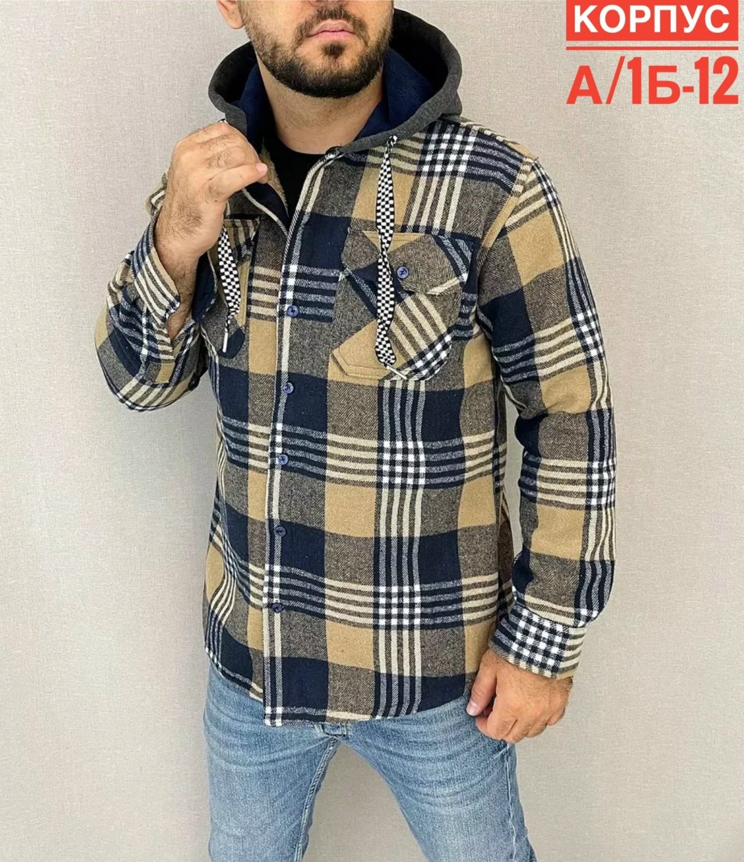 мужская клетчатая рубашка,рубашка с капюшоном,рубашка мужская с капюшоном,рубашка на меху,куртка в клетку