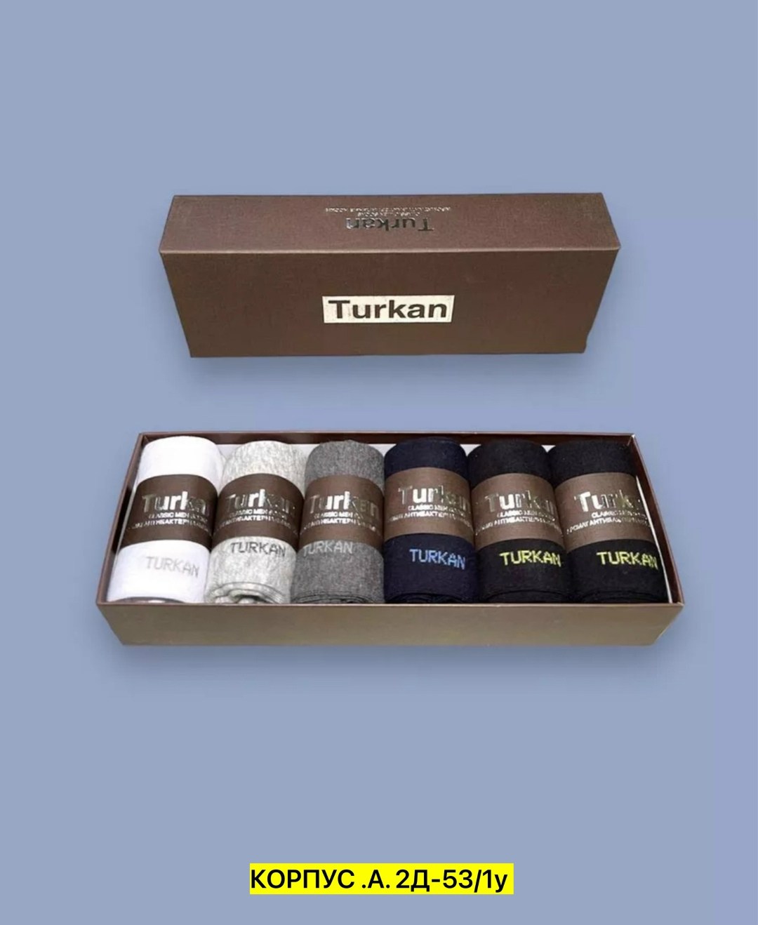 комплект носки мужские,мужские носки,мужской набор носков,носки набор мужские,носки мужские подарочные