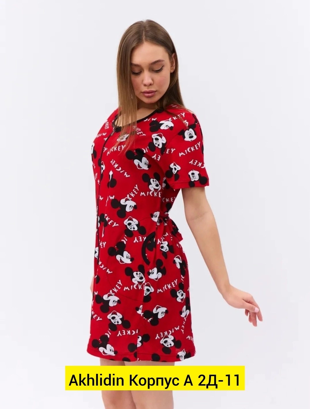 халат женский,трикотажный халат,халат женский молодежный,халат красный,халат женский домашний