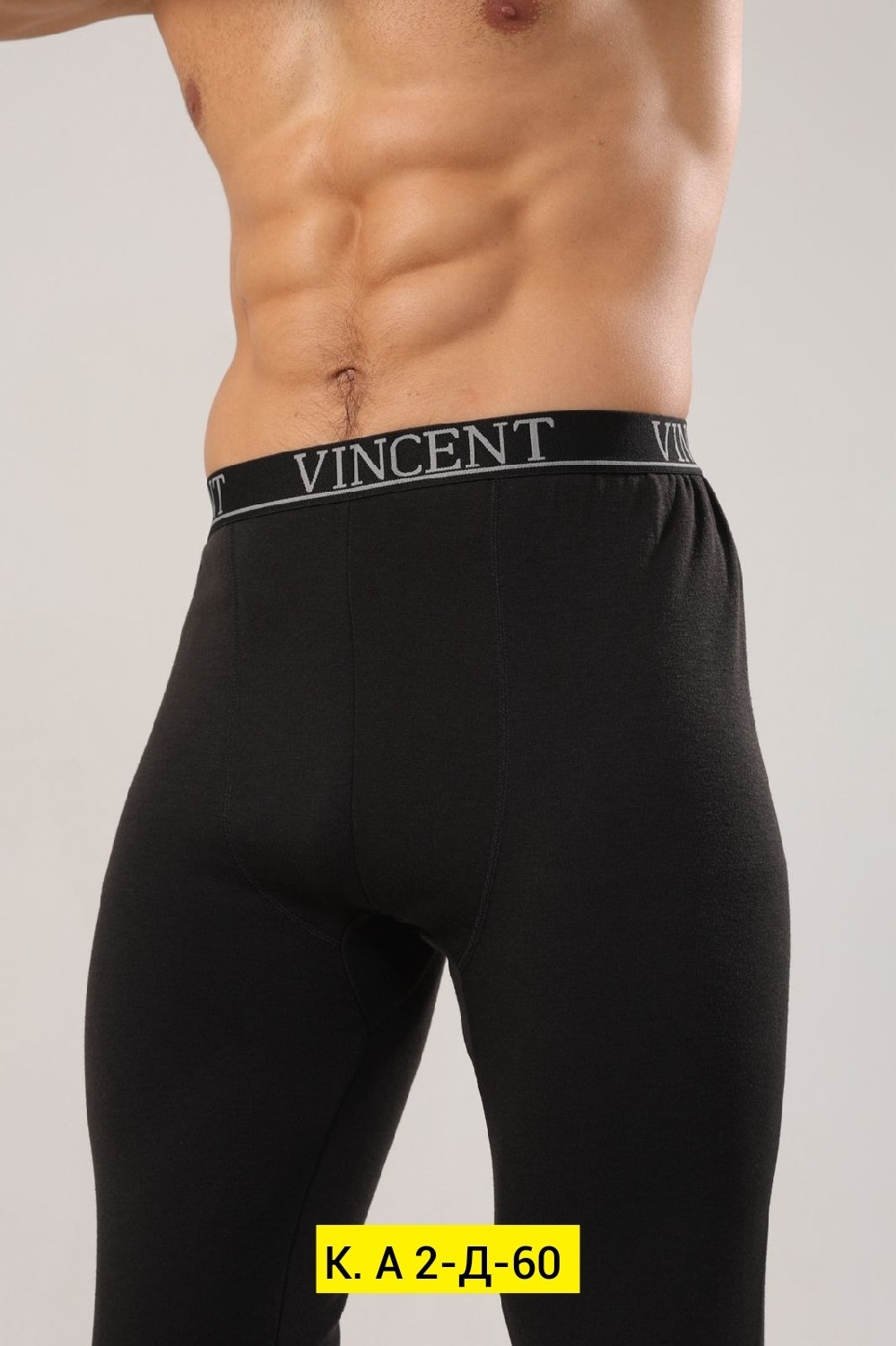 термобелье мужское кальсоны,термокальсоны мужские,кальсоны мужские,термобелье брюки "camel wool",подштанники мужские