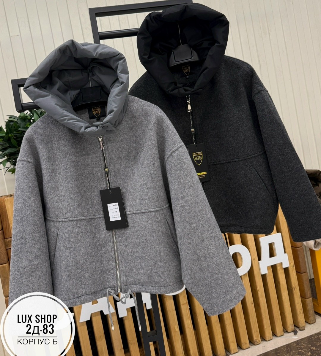 пальто теплое,куртка оверсайз,куртка женская,пальто барашек,кардиган пальто