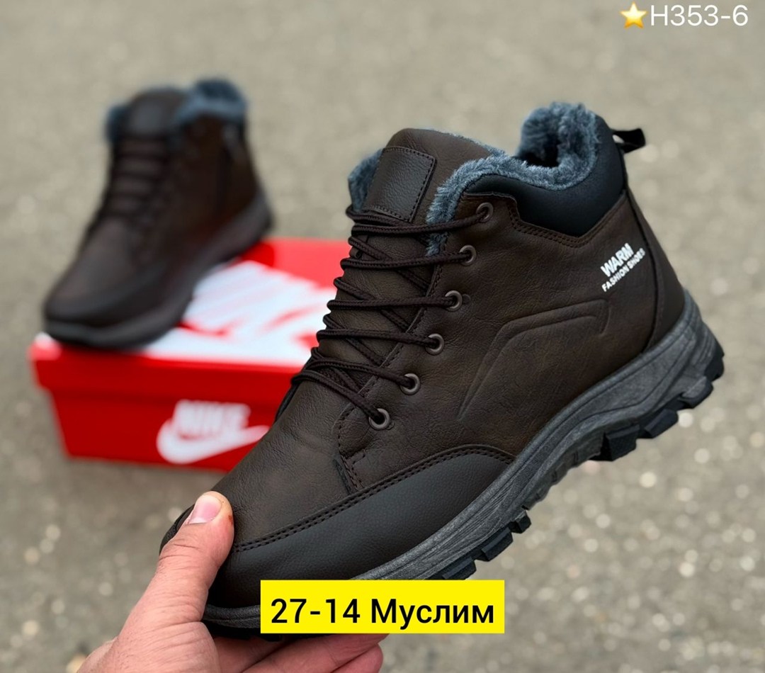 ,мужские зимние ботинки,мужские кроссовки зимний,зимняя мужская ,зимние кроссовки