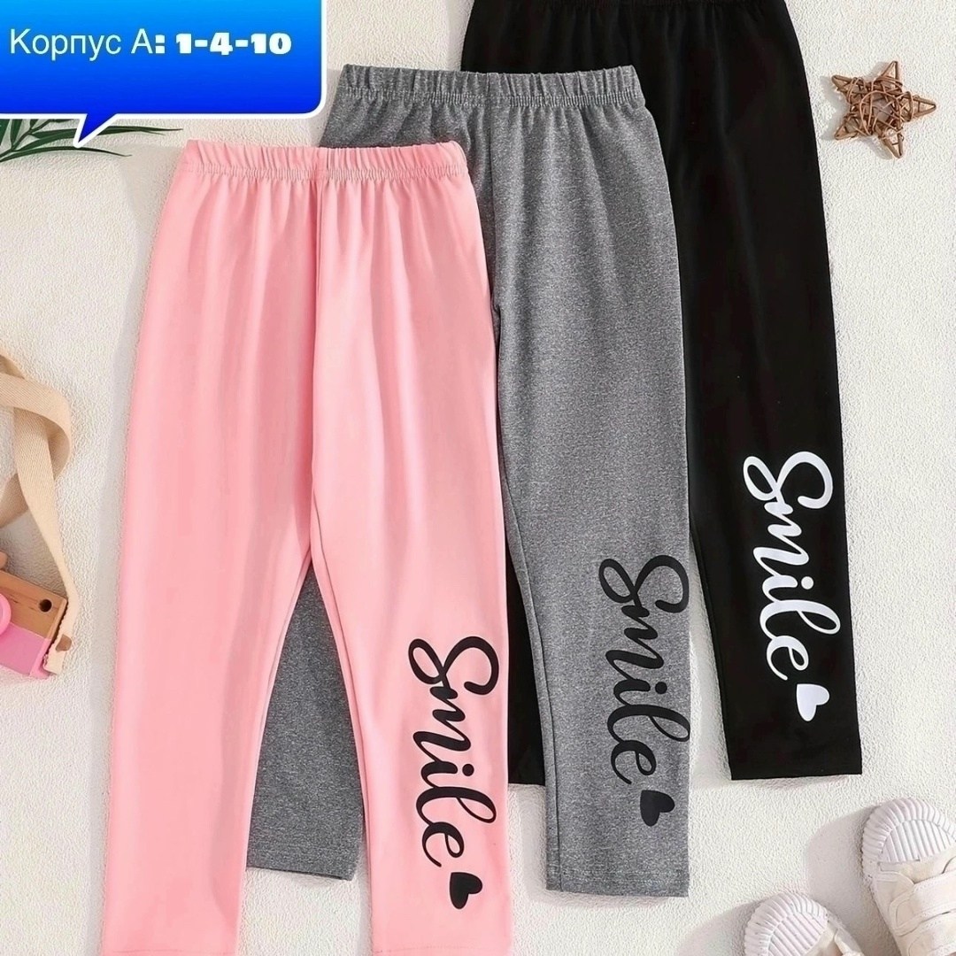 леггинсы для девочек,брюки для девочек,штаны для девочек,лосины для девочек,легинсы для девочек