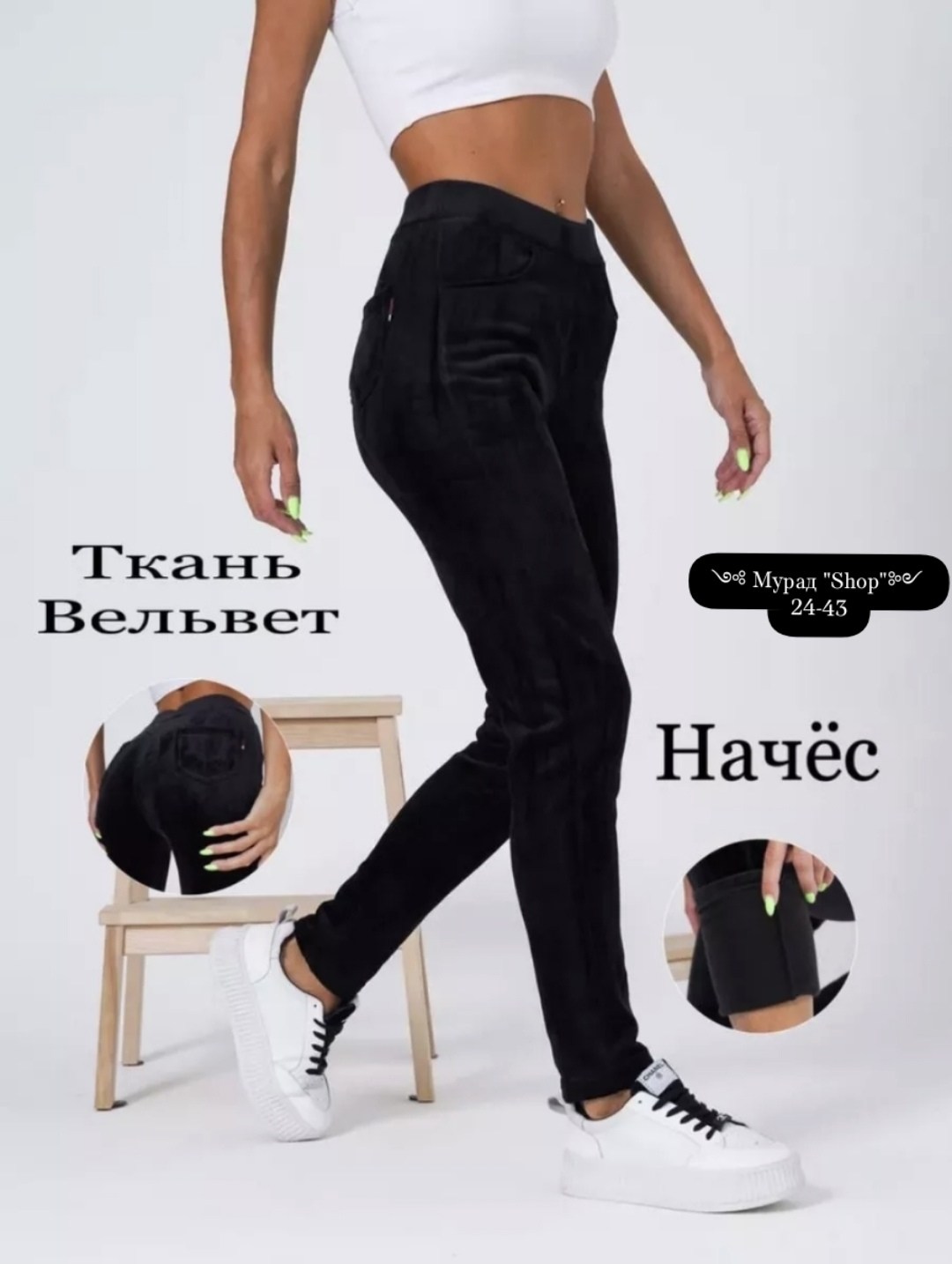 лосины с мехом,брюки лосины,брюки с начесом,штаны вельвет,легинсы женские