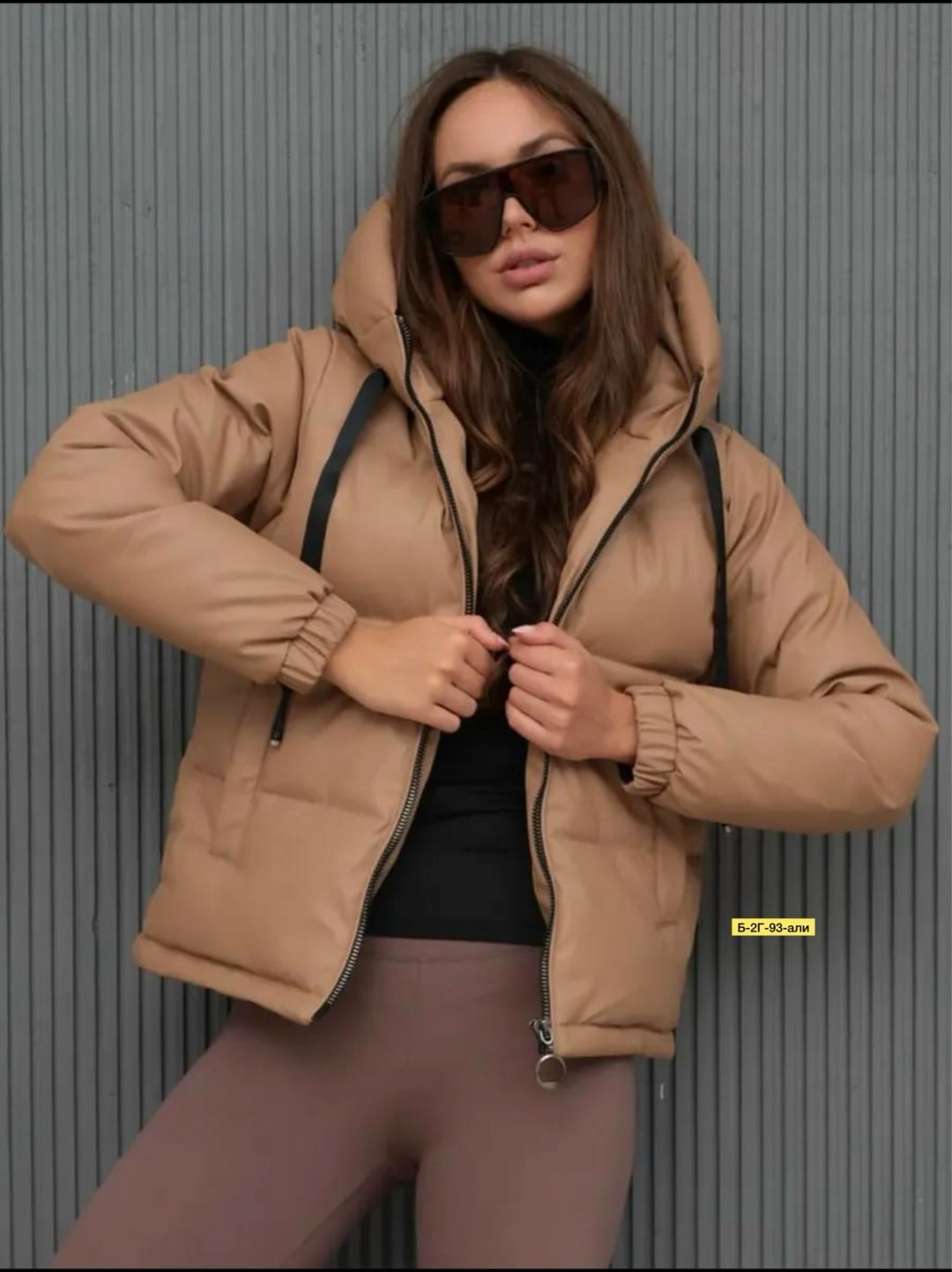 куртка бежевая женская,куртка из экокожи женская осенняя,женская куртка,куртка,куртка из экокожи женская