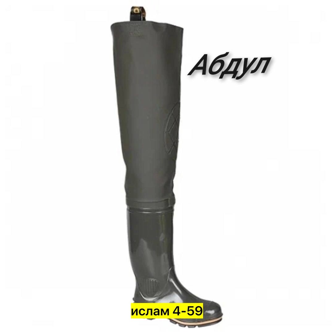 ,сапоги пвх,сапоги пвх мужские,подошва,сапоги комбинированные