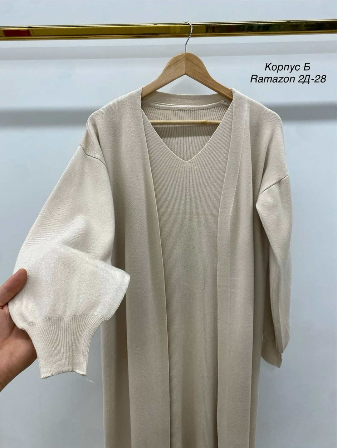 элегантные кардиганы,трикотажные костюмы,кардиган женский,удлиненный кардиган,кардиган