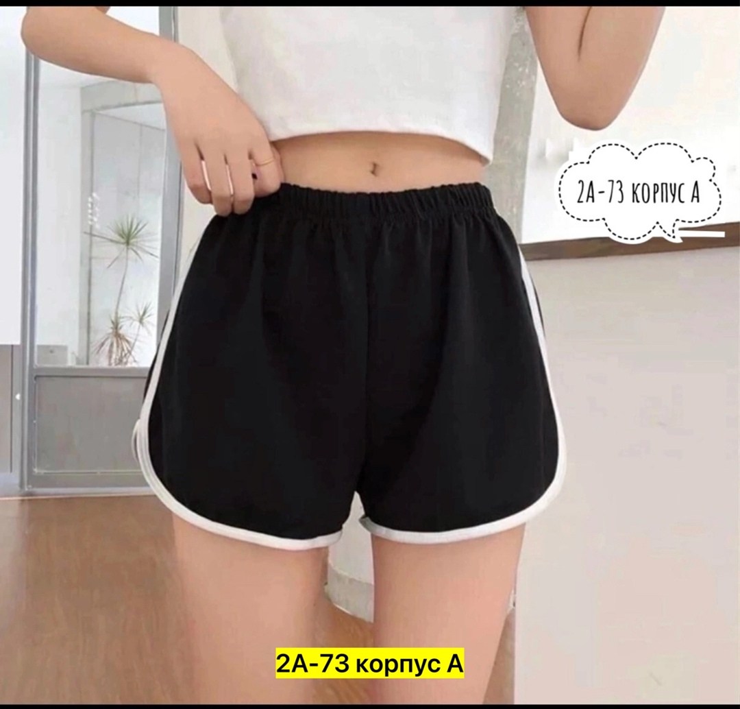 шорты женские,спортивные шорты женские,спортивные шорты,шорты чёрные женские спортивные,шорты спортивные женские короткие