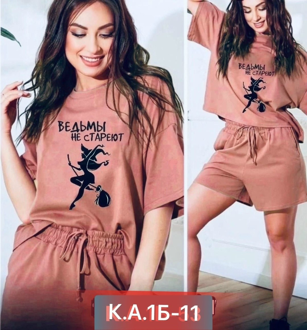 спортивные костюм с шортами,костюм больших размеров домашний с шортами,спортивные костюм,костюмы с шортами,женские летние костюмы