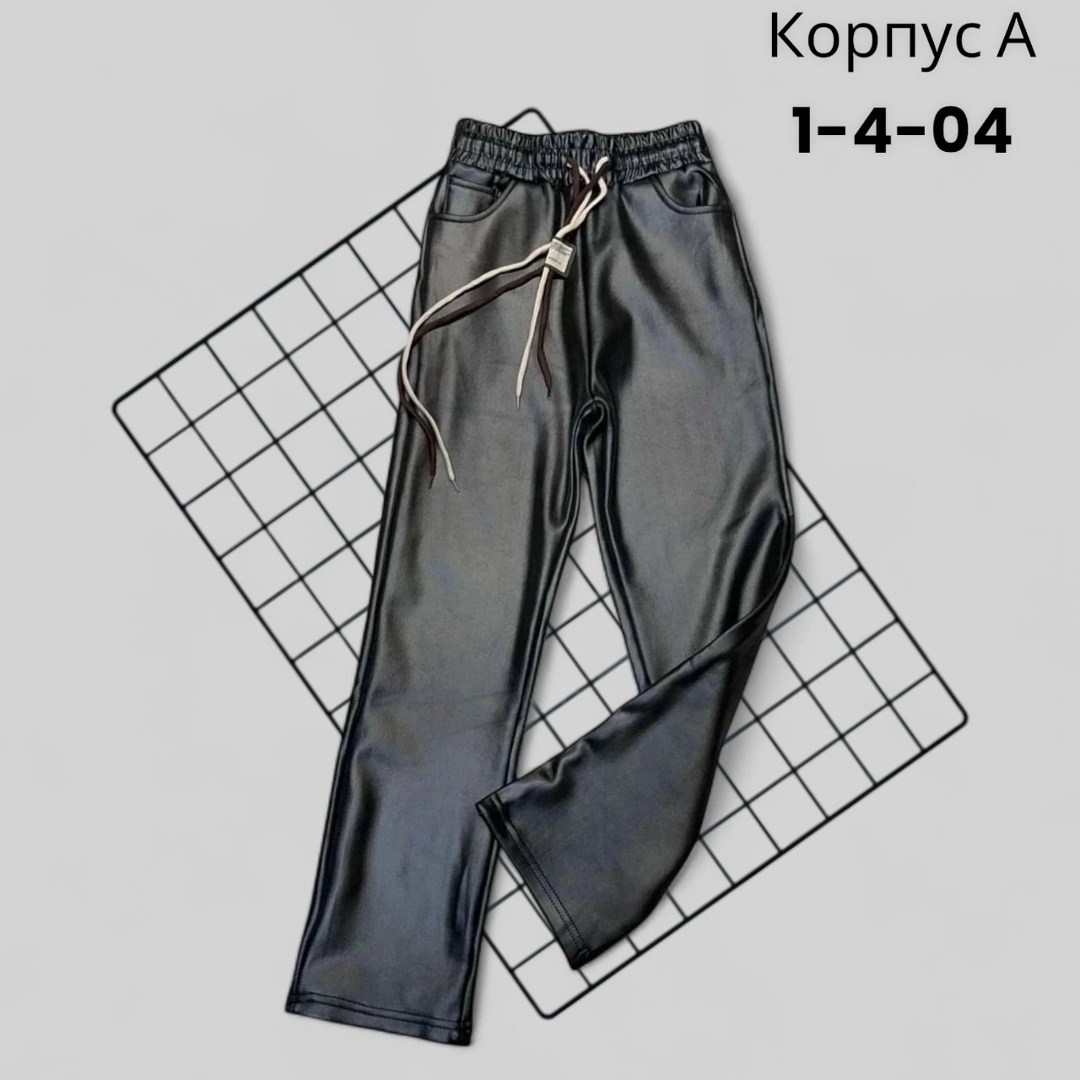 леггинсы эко кожа,леггинсы экокожа,детские брюки,брюки джинсы,брюки для девочек