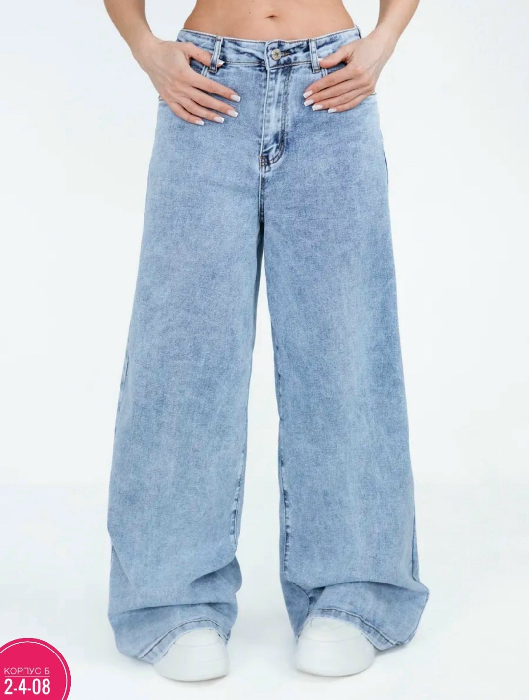 широкие джинсы,джинсы широкие женские,джинсы палаццо,женские джинсы,джинсы широкие палаццо