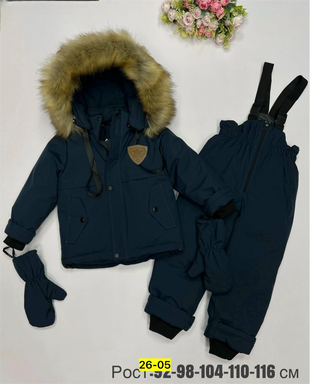 зимний костюм для мальчиков,детский зимний костюм,зимние костюмы,тёплый зимний костюм,одежда зимняя