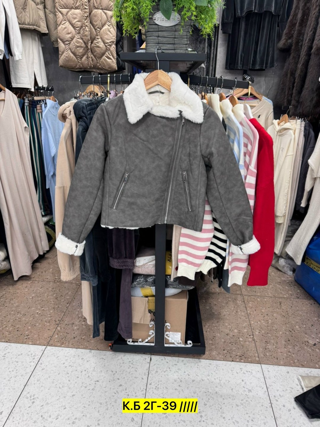 женская дубленка,дубленка серая,стильная дубленка,куртка дубленка,женская куртка