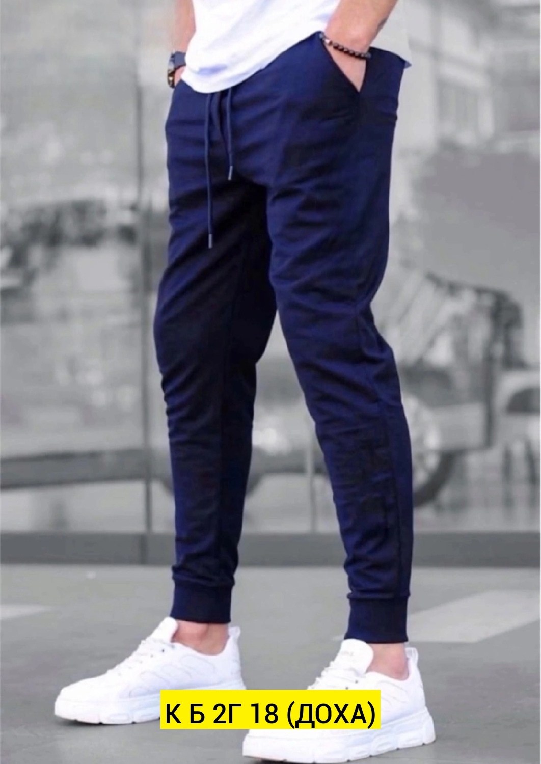 спортивные штаны брюки джоггеры,спортивные штаны мужские,спортивные штаны джоггеры,мужские спортивные штаны ,спортивные брюки