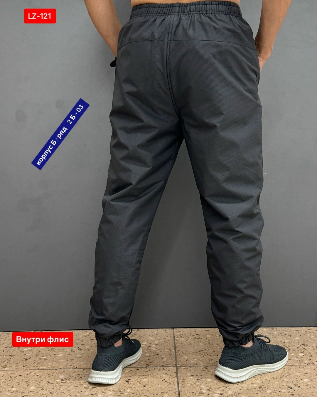 штаны мужские спортивные,штаны мужские,штаны спортивные,штаны балоневые,штаны на флисе